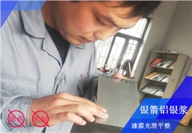 漆膜光滑平整.jpg 金屬烤漆用鋁銀漿漆膜光滑平整