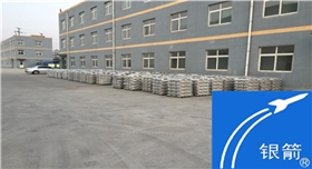 銀箭鋁粉生產(chǎn)廠01.jpg 銀箭鋁粉生產(chǎn)廠01.jpg