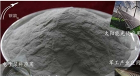 銀箭鋁粉生產(chǎn)廠02.jpg 銀箭鋁粉生產(chǎn)廠02.jpg