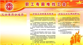 銀箭鋁粉部工會(huì)工作匯報(bào)01.jpg 銀箭鋁粉部工會(huì)工作匯報(bào)01.jpg