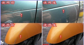 銀箭汽車修補(bǔ)漆應(yīng)用示例01.jpg 銀箭汽車修補(bǔ)漆應(yīng)用示例01.jpg