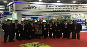 銀箭鋁粉鋁銀漿展會(huì)洽談合影01.jpg 銀箭鋁粉鋁銀漿展會(huì)洽談合影01.jpg