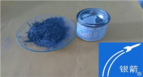 銀箭鋁銀粉實(shí)物拍攝03.jpg 銀箭鋁銀粉實(shí)物拍攝03.jpg