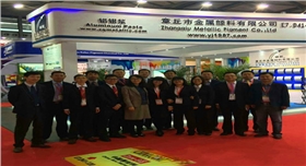 章丘金屬顏料2015上海展會(huì).jpg 章丘金屬顏料2015上海展會(huì).jpg