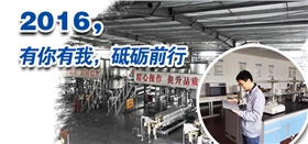 不斷改革創(chuàng)業(yè)的生產車間