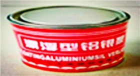 銀箭鋁銀漿1kg漿.jpg 銀箭鋁銀漿1kg漿.jpg