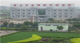 章丘金屬顏料廠區(qū)照片.jpg 章丘金屬顏料廠區(qū)照片.jpg