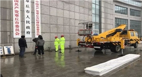 撤市設(shè)區(qū).jpg 撤市設(shè)區(qū).jpg