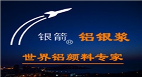 銀箭鋁銀漿銷(xiāo)售精英 (2).jpg 銀箭鋁銀漿銷(xiāo)售精英 (2).jpg