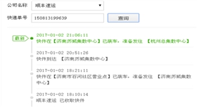 銀箭鋁銀漿樣品查詢.png 銀箭鋁銀漿樣品查詢.png