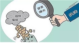 環(huán)保督查涂料企業(yè)是重點(diǎn).jpg 環(huán)保督查涂料企業(yè)是重點(diǎn).jpg