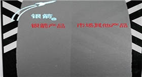 銀箭刮板測試.jpg 銀箭刮板測試.jpg