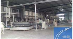 銀箭鋁銀漿生產(chǎn)車間.jpg 銀箭鋁銀漿生產(chǎn)車間.jpg