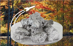 銀箭鋁銀漿.jpg 銀箭鋁銀漿.jpg