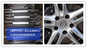 五金烤漆應用.jpg 五金烤漆應用.jpg