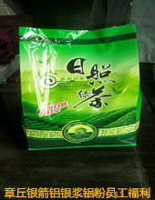 章丘銀箭員工福利.jpg 章丘銀箭員工福利.jpg