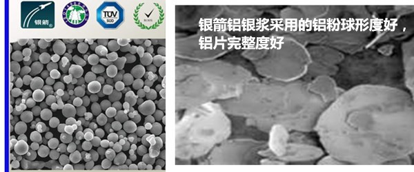 鋁片鋁粉.jpg 鋁片鋁粉.jpg