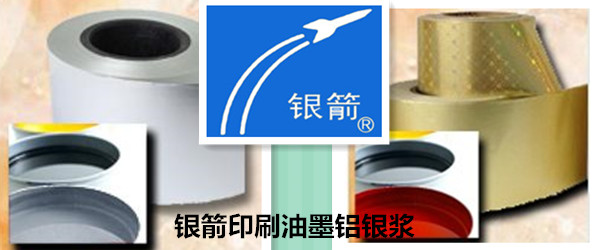 印刷油墨-1.jpg 印刷油墨-1.jpg