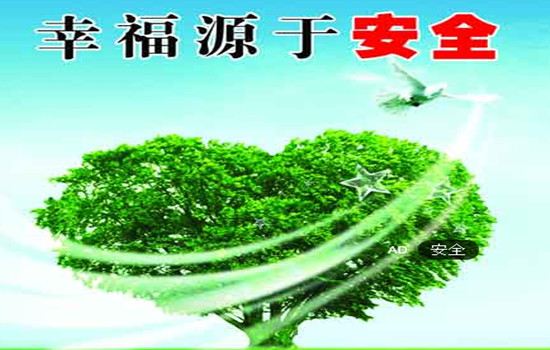 章丘金屬顏料銀箭安全口號(hào).jpg 章丘金屬顏料銀箭安全口號(hào).jpg