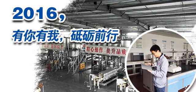 不斷改革創(chuàng)業(yè)的生產(chǎn)車間 不斷改革創(chuàng)業(yè)的生產(chǎn)車間