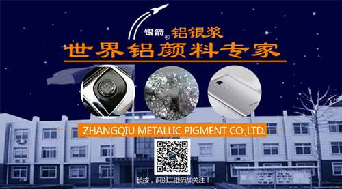 銀箭公眾號(hào)3.jpg 銀箭公眾號(hào)3.jpg