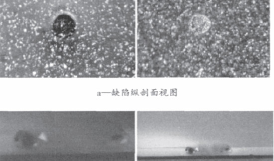 涂料表面缺陷圖.jpg 涂料表面缺陷圖.jpg