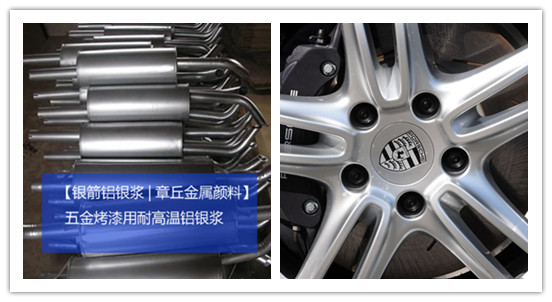 五金烤漆應(yīng)用.jpg 五金烤漆應(yīng)用.jpg