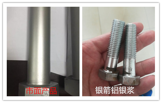 比對(duì).jpg 比對(duì).jpg