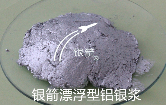銀箭漂浮型鋁銀漿.jpg 銀箭漂浮型鋁銀漿.jpg
