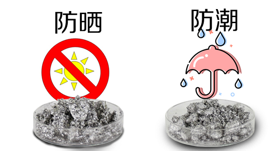 夏季使用鋁銀漿的注意事項(xiàng)1.jpg 夏季使用鋁銀漿的注意事項(xiàng)1.jpg