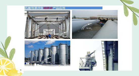 銀箭漂浮型鋁銀漿1.png 銀箭漂浮型鋁銀漿1.png