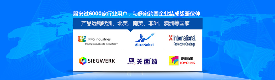 銀箭水性鋁銀漿漿-低VOC更環(huán)保，您的上上之選